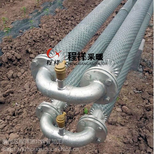 温室大棚中的关键组件 山东热镀锌翅片管的应用与优势